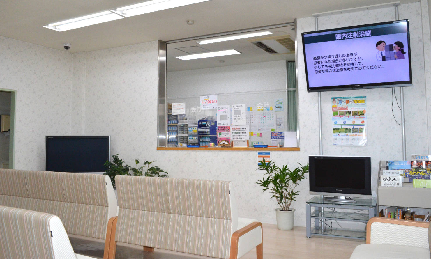 兼松眼科の待合室